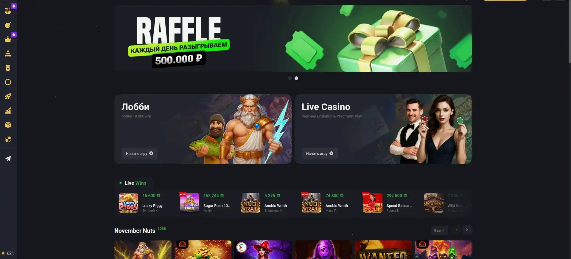 Джекпот Gorilla casino 2026
